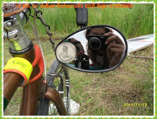 รูปภาพ
