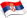 Srpski