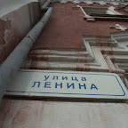 Lenin Street