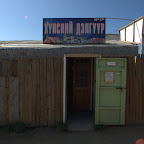 SlumShop