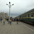 Ulaanbaatar HBF