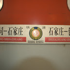 unser Zug nach Beijing
