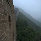 die Mauer im Nebel