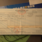 Flugtickets