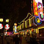Nightlife