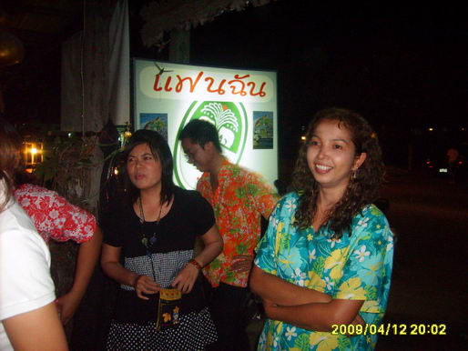 kpsclub เลี้ยงรุ่น2552