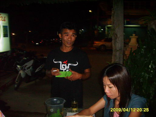 kpsclub เลี้ยงรุ่น2552