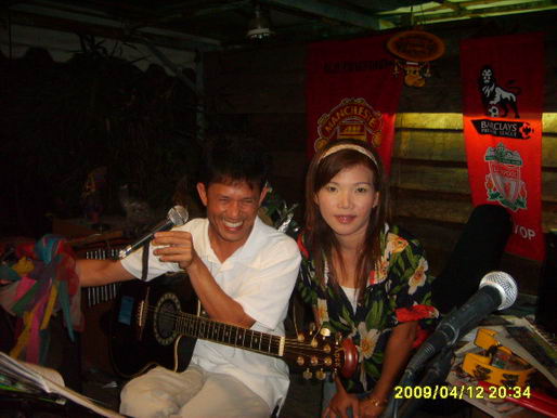 kpsclub เลี้ยงรุ่น2552