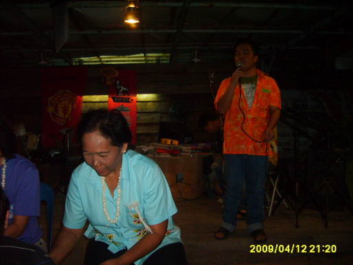 kpsclub เลี้ยงรุ่น2552