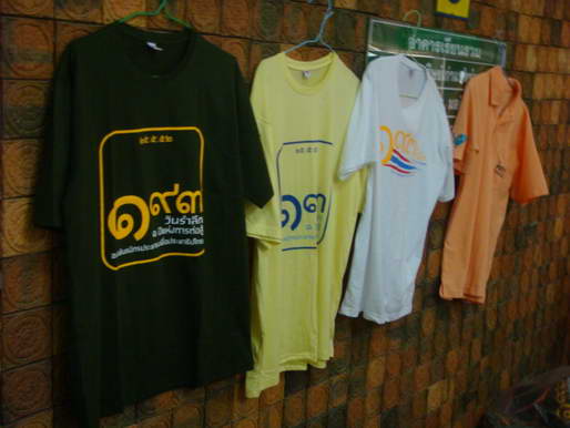 mblog photo