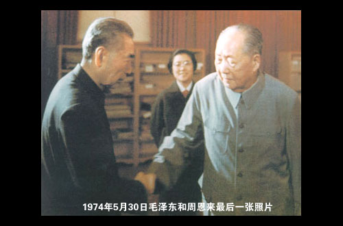 毛泽东照片:maozedongzhaopian-1324