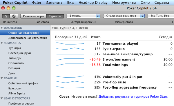 Screen shot 2010-09-20 at 1.05.55 PM.png