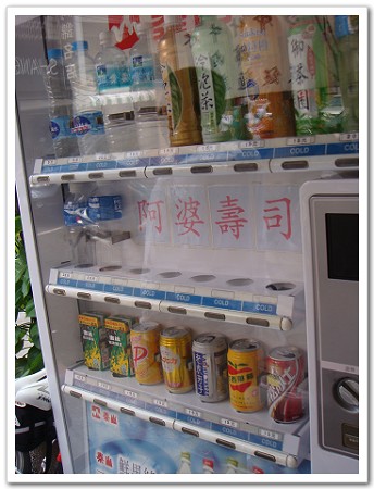 按右鍵觀看原圖
