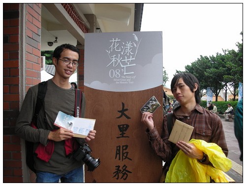 按右鍵觀看原圖