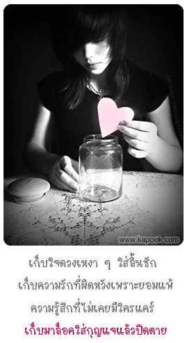คลิกๆๆ รูปสวยๆน่ารักๆไว้ส่งต่อเพียบ...