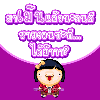 คลิกๆๆ รูปสวยๆน่ารักๆไว้ส่งต่อเพียบ...