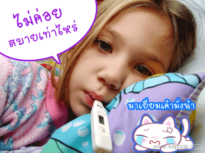 คลิกๆๆ รูปสวยๆน่ารักๆไว้ส่งต่อเพียบ...