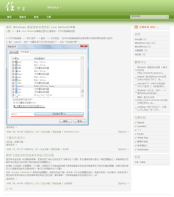 Rpsh - LiveSpress Theme