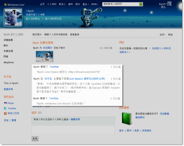 Windows Live What