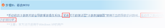 MSN中国是这样做客服的 - 这一刻临时工灵魂附体了