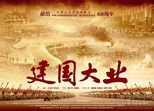 毛泽东照片:maozedongzhaopian-1050562