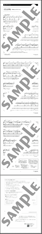 piano