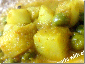 potato - peas kurma!