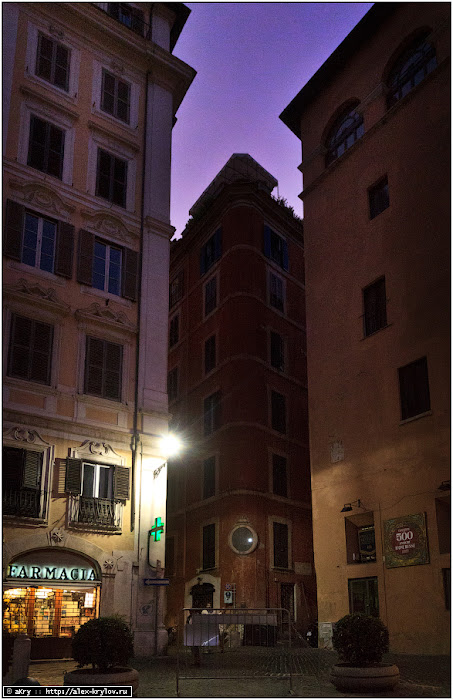 Rome, Italy