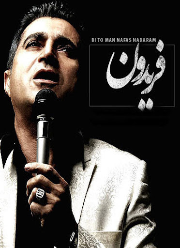 منبع : www.0782.ir