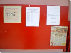 notice board