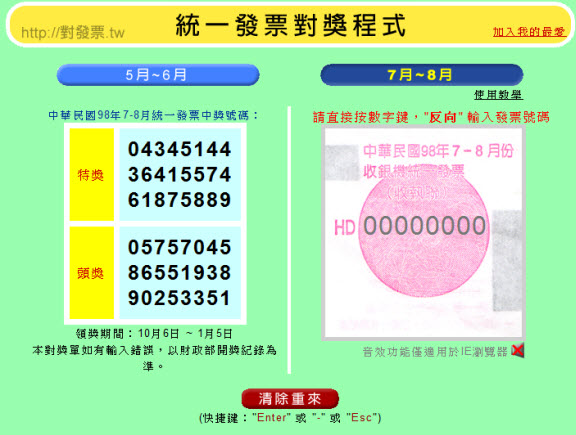 2009-9-27 上午 12-12-29.jpg