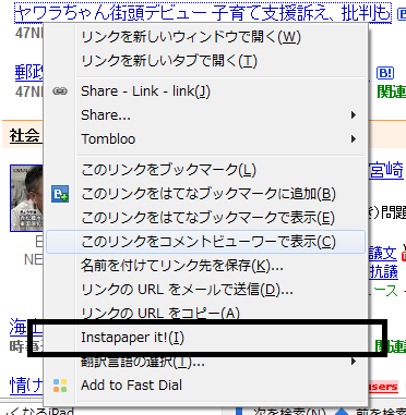 [instapaperit[3].png]