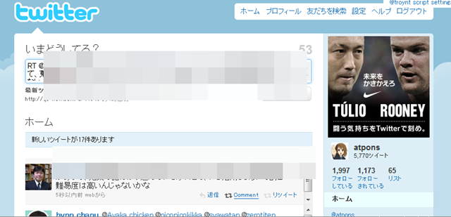[twittersc[4].png]