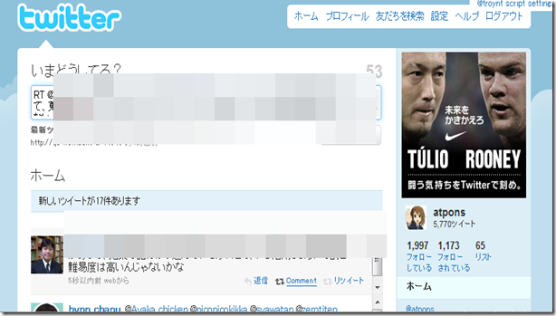 twittersc