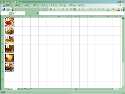 Excel 滑鼠拖移及縮放鎖定