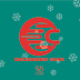 december_front.gif