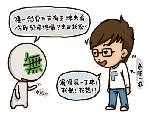 部落格的選擇002
