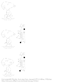 [AA]Snoopy and Christmas tree