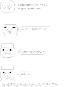 [AA]MagicTape Purse (Daddy cool)