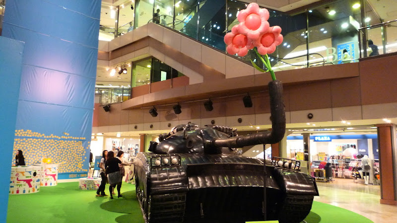 tanque hinchable, 空気戦車, inclatable tank, retired weapons, IMS, peace garden