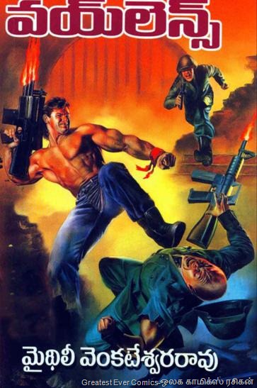[Violence[3].jpg]