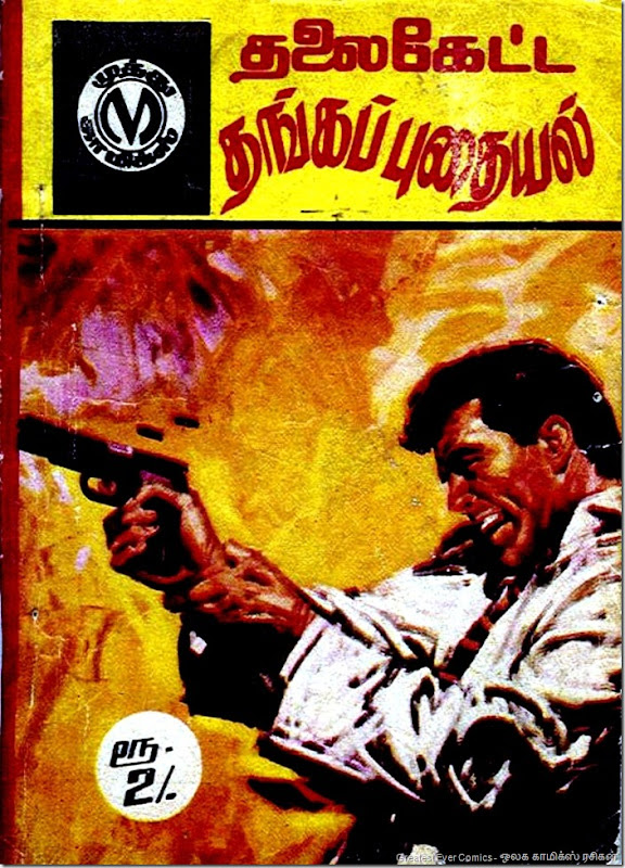 TT-COVER