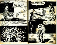 Vasu Comics MM Page 44 & 45