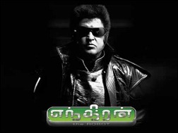 Endhiran (1)