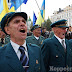 Марш УПА