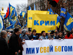 Марш УПА