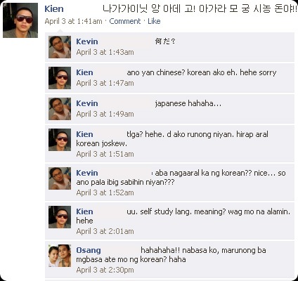 my brother writing in Korean
