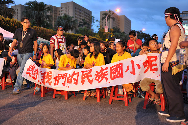 不要讓那瑪夏民族國小變成歷史，「總統，我們的民族國小呢？」