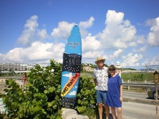 [Fence_surfin'_happens_behind_us[4].jpg]