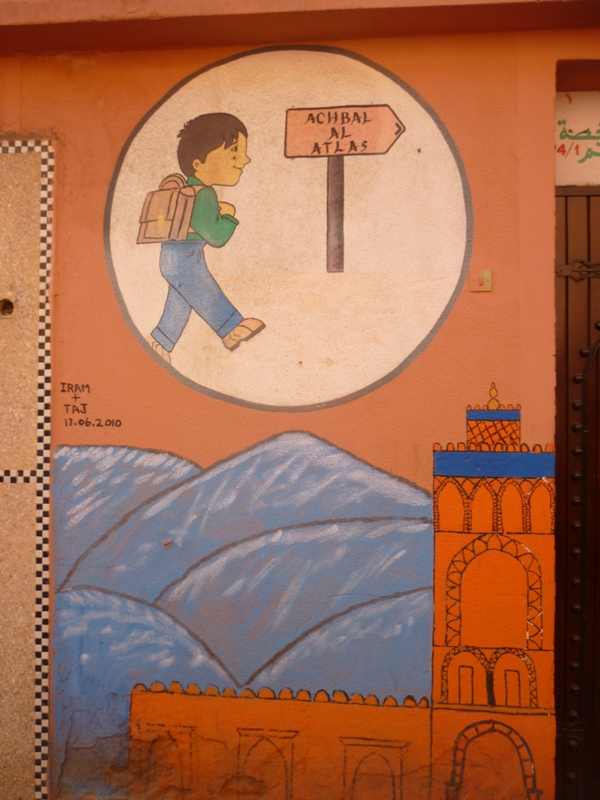 марокко. марракеш. ч.2